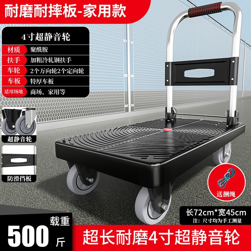 .小推车拉货推车折叠轻便携手拉车搬运平板车家用取快递手推车神