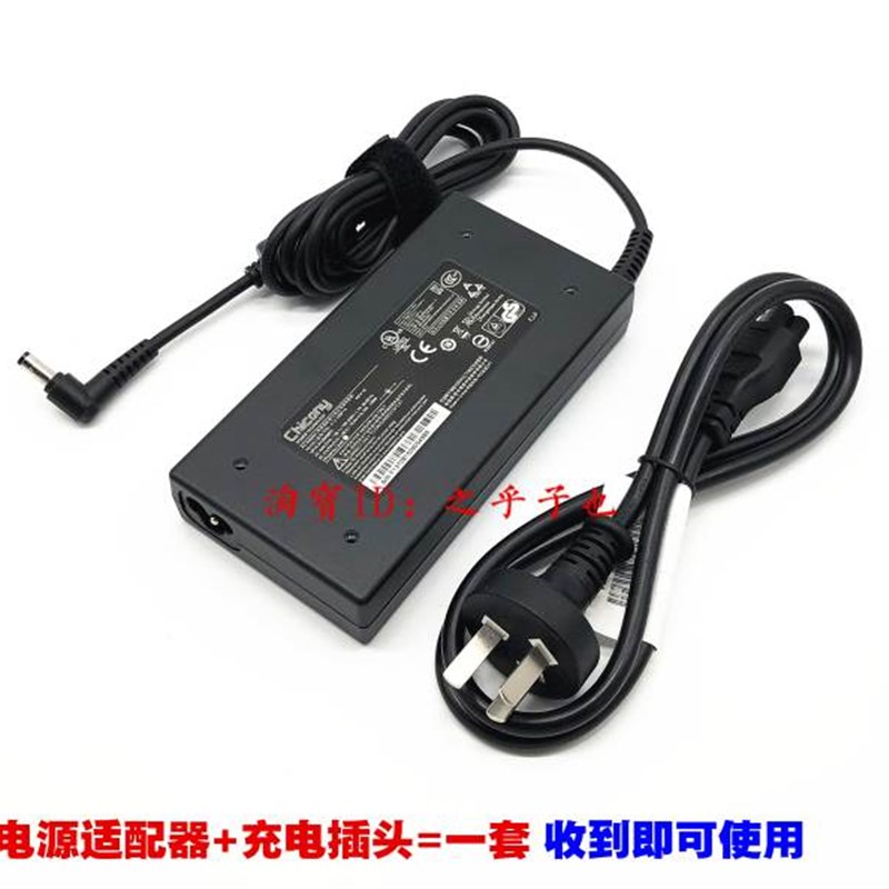 原装神舟战神Z7M-SL5D1 CN15S01笔记本充电源配接器线19.5V6.15A