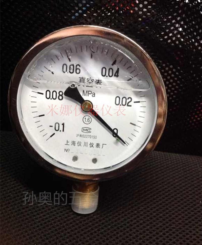 。耐震真空压力表 充油负压表 YN100 -0.1-0MPA 雷尔达上海仪川YN