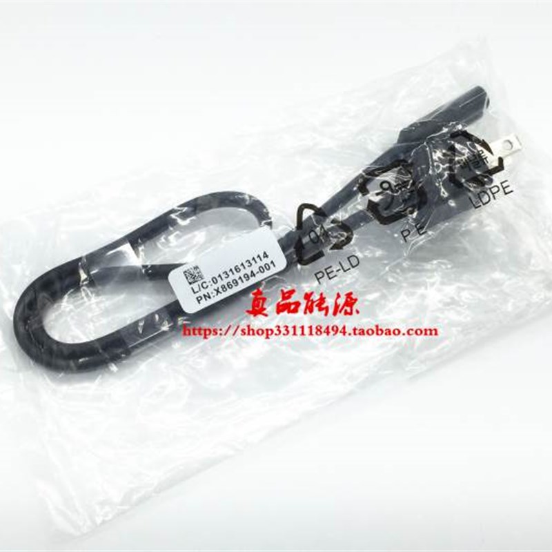 微软surface pro1/2/3/4 /5/6 /7平板电脑充电器插头配接器电源线