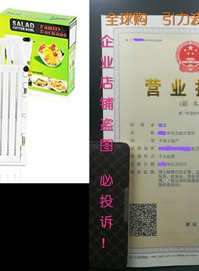 Salad Cutter Bowl and Vegetable Chopper - Large Slicer Serv