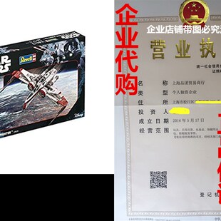 Revell Star Wars Rogue One ARC-170 Fighter Model Kit by Rev