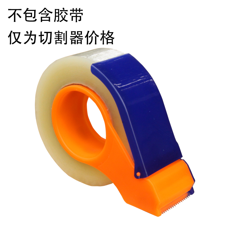 封箱机/加长型封箱带切割器 打包器 可配6.0宽2.5厚以下胶带 包邮