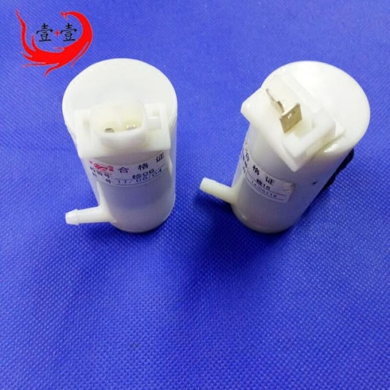 适用于五菱宏光S喷水电机宏光洗涤泵电机雨刮器喷水泵电机马达宏