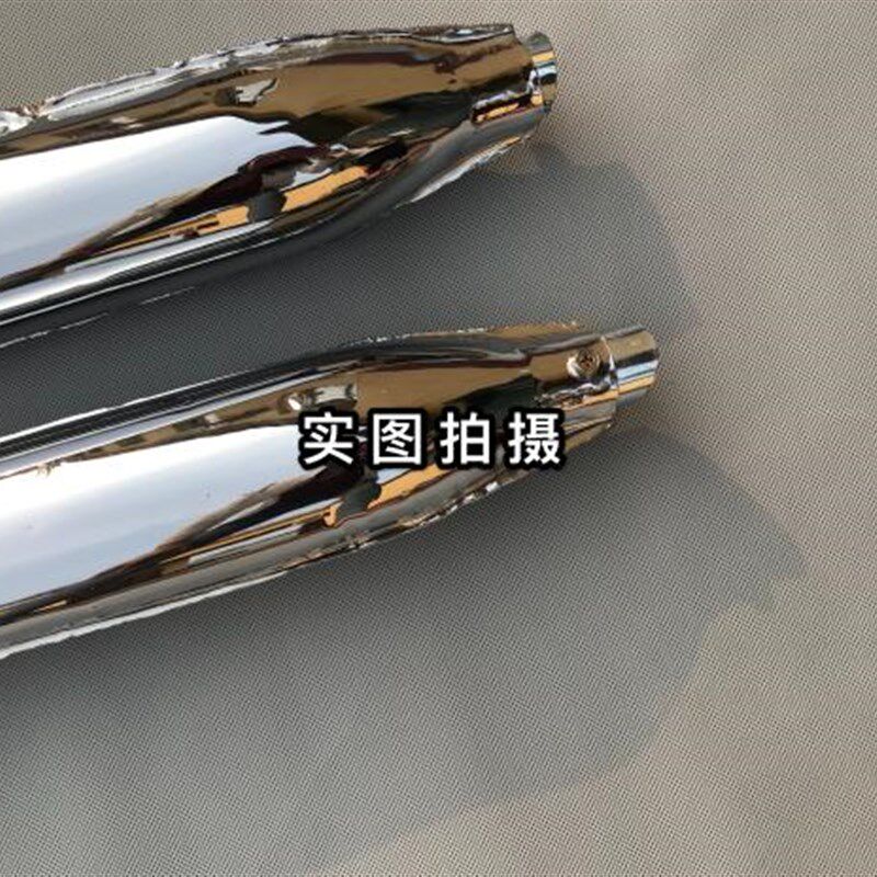 新品老车翻新幸福250摩托车配件排气管 XF250A型尖嘴消声器 A款排