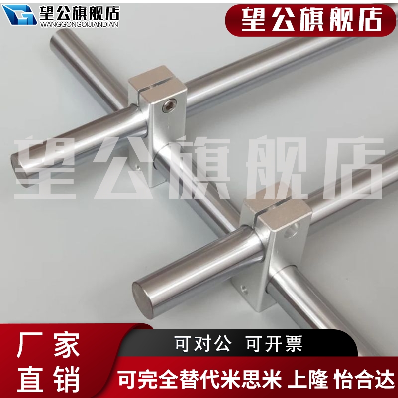 十字支架连接块 十字光轴固定夹 光杆十字转接头 双孔十字连轴器