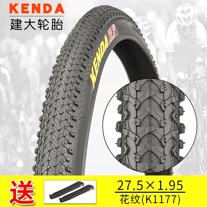 正新轮胎CS 山地车外胎 27.5*1.50/1.95/2.1外胎650B自行车内外胎