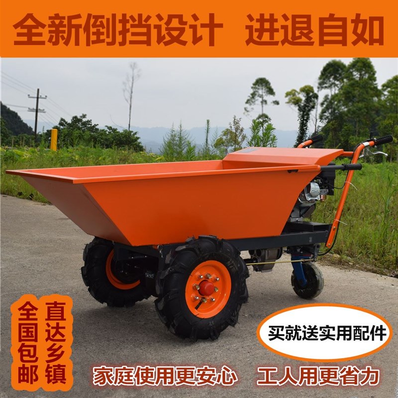 建筑工地三轮车汽油手推车电动灰斗车工程拉货平板车农用货车拉沙