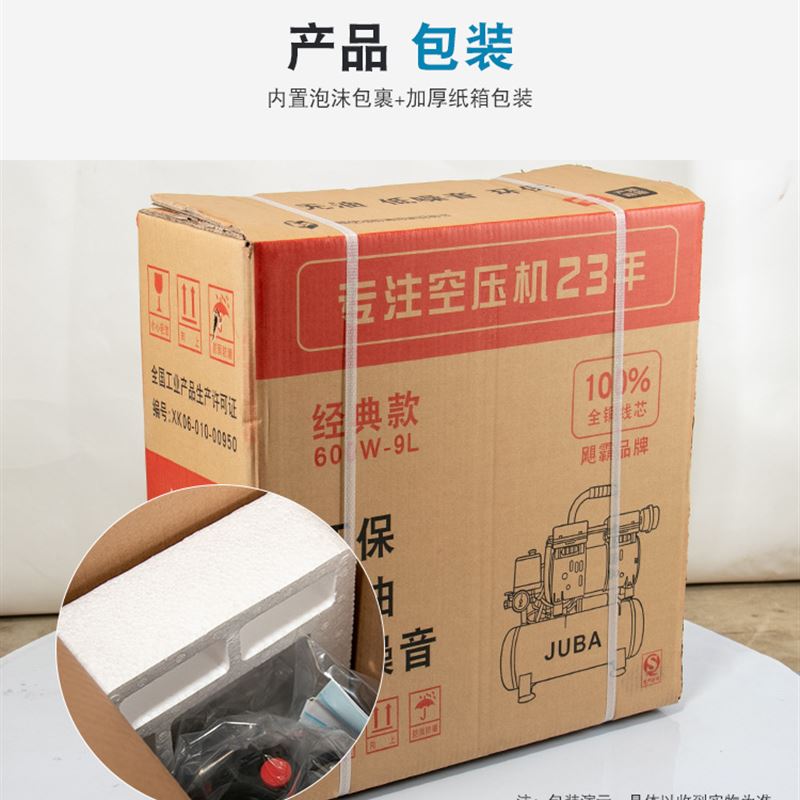 实用 无油静音空压机气泵空气压缩机800W打气泵充气家装木工