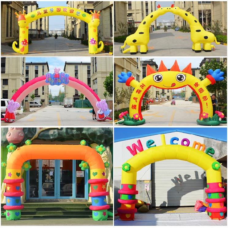 幼儿园开学拱门卡通气模鼓风机公园开张海洋馆活动门装饰气球柱子