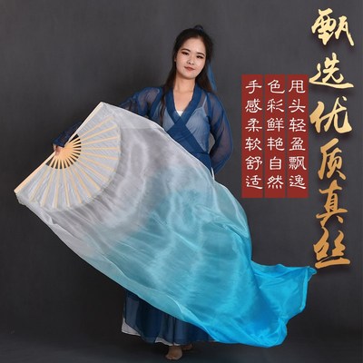 古典舞长绸扇儿童白蓝色舞蹈扇子长飘胶州秧歌舞蹈演出道具长绸扇