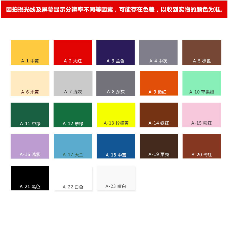 通用水性漆木器漆家具翻新油漆清漆白漆彩色金属漆800G