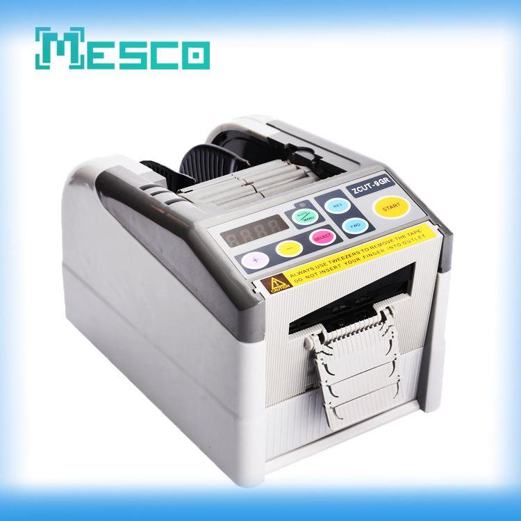 ZUT9GR胶带切割机器C7胶ZCUT-9GR布裁切机自-动循环绝缘双面胶带