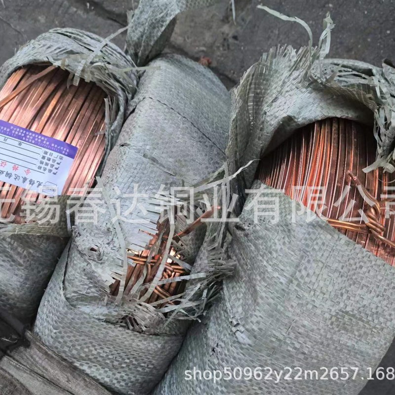 供应T2紫铜丝 无氧铜丝 红铜丝铜线 编织铜绞线 紫铜条导电铜线