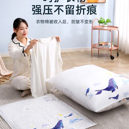 极速被子真空压缩袋家用衣服衣物专用神器加厚不漏气电泵抽气收纳