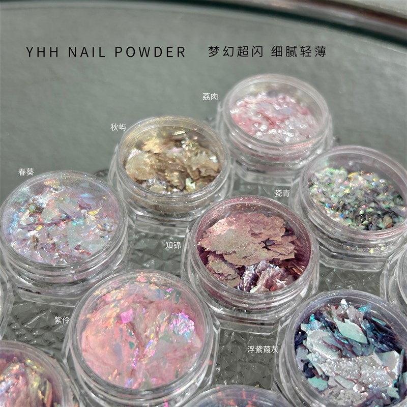 新品欧泊粉樱禾美甲超薄粉彩色系列2024新品22色