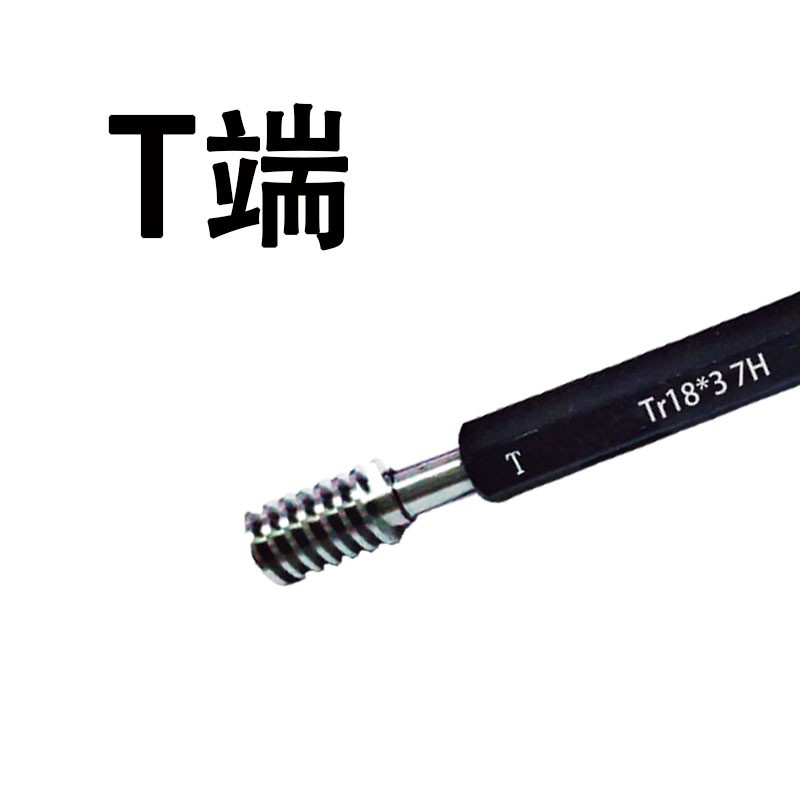 公制T型螺纹环规/塞规Tr10-70*7e/8e/9e牙规7H/8H/9H精度非标定做