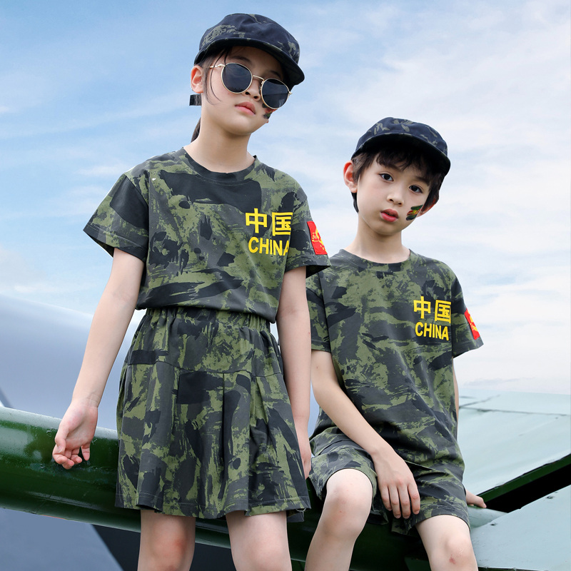 六一儿童演出服套装幼儿园男童大合唱表演服装女童户外军训迷彩服