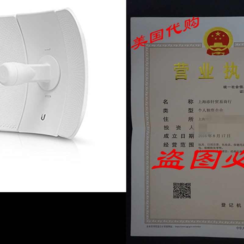 Ubiquiti 5GHz LiteBeam AC 23DBI (LBE-5AC-23-US)