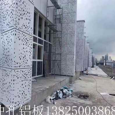 厂销中腾铝板定制加工门头冲孔铝单板  铝合金不规则渐变冲孔铝板