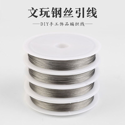 三通钩针佛头穿珠串珠钢丝引线  串线穿线手链手串佛珠水晶珍珠线