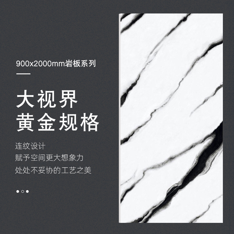 悬空背景墙轻奢电视客厅墙面岩板900x2000亮光瓷砖大板网红新款