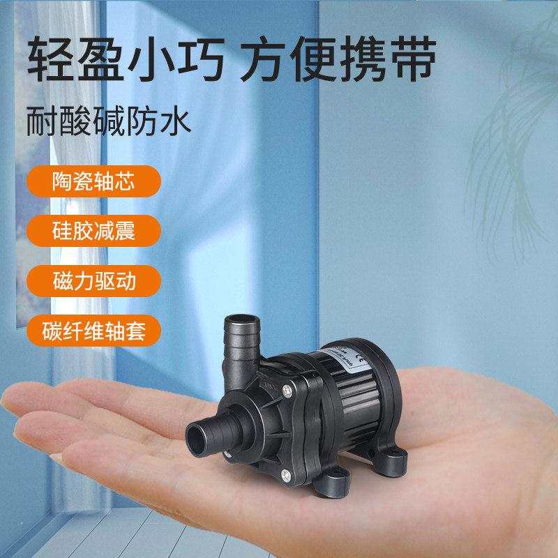 直流增压变频家用小型12/24V水陆两用潜水泵加压DC40A*