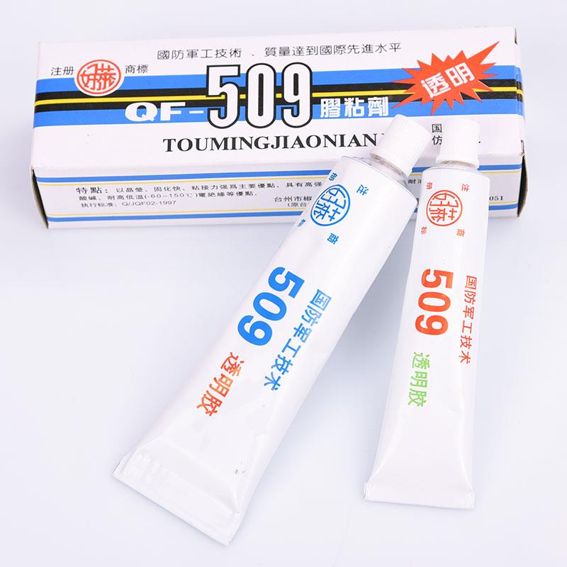 强力509透明AB胶修补填充紫砂壶修复胶水防水环氧树脂金属耐温胶