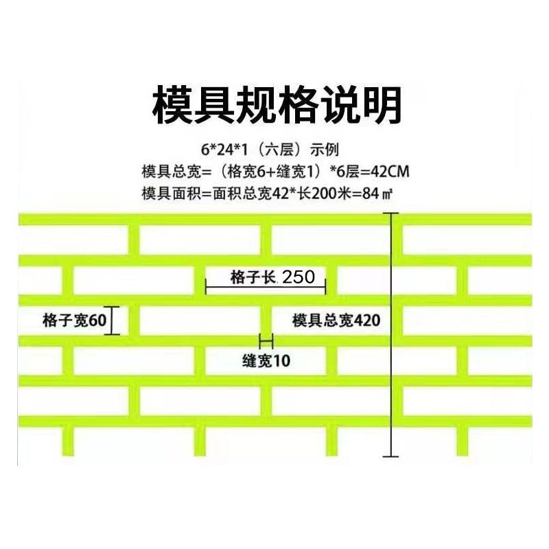 无底纸建筑外墙仿砖模具胶带真石漆分格胶带外墙美纹纸打格器模具