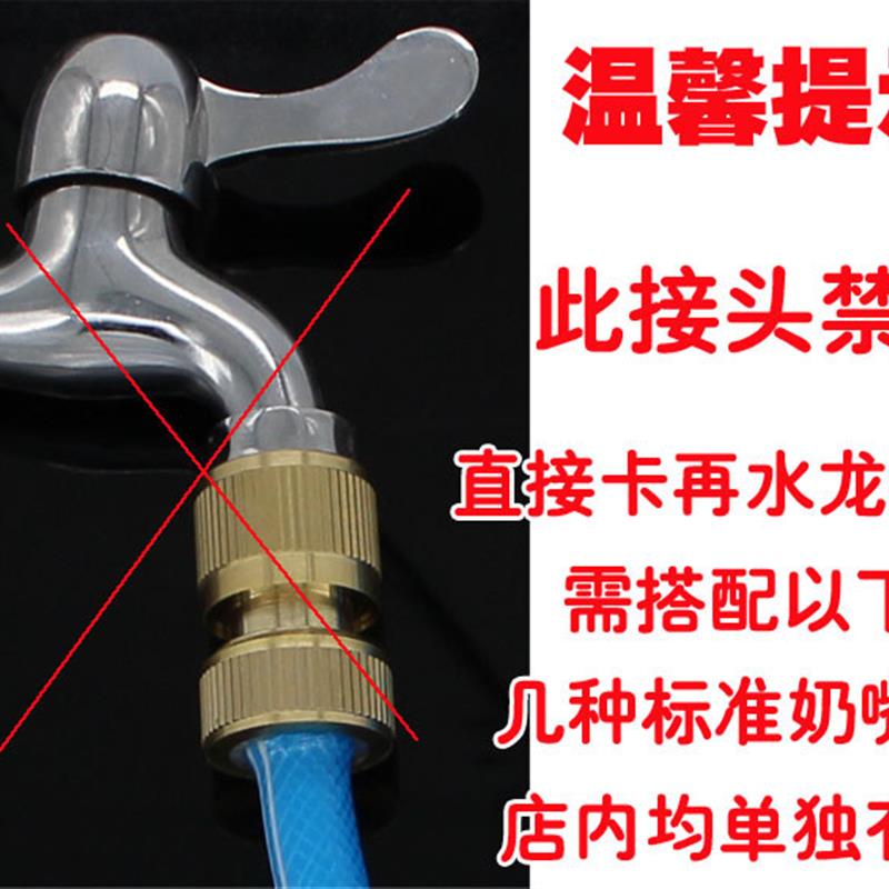 4分接头铜通水快接头洗车软管浇花管洗车水枪通水快接标准配件