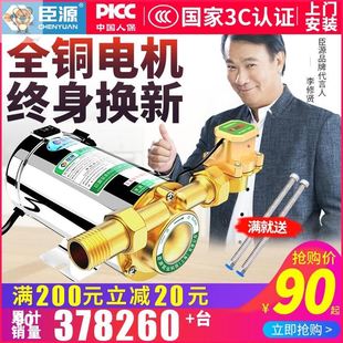 上水迷你冲程 极速抽水泵水井水压增压泵水箱增强耐磨管道泵下水裤