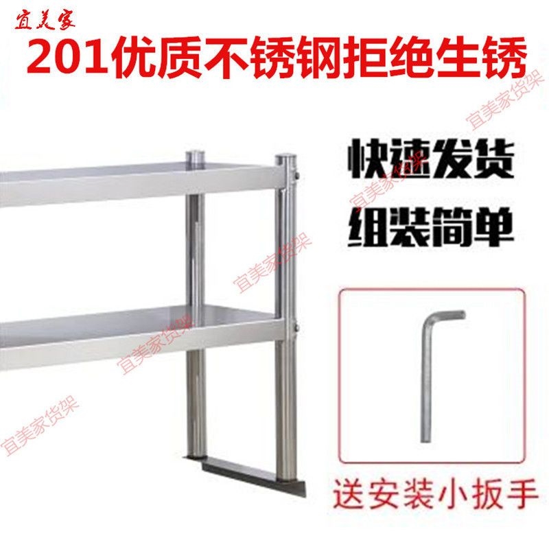 不锈钢工作台立架层架奶茶店操作台架微波炉置物架调料架二层三层