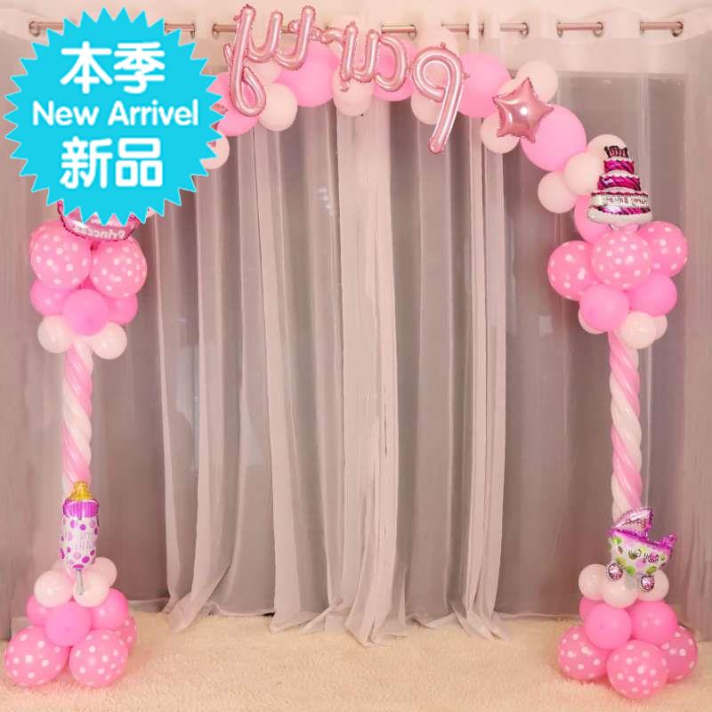 六一儿童节装饰场景布置拱门立柱六一儿童节装饰热气球室新品