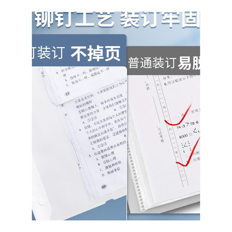 多层A3试卷收纳袋文件夹透明插页40页放装卷子的夹子考试卷资料册