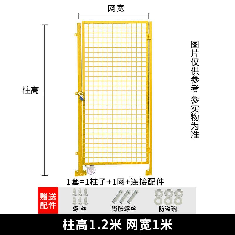 仓库车间隔离网门护栏围栏网可移动门隔断户外围墙铁丝防护栅栏