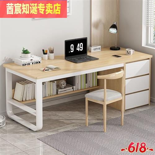 电脑桌桌柜一体学生学习桌一套办公桌家用简易长方形桌套装-100