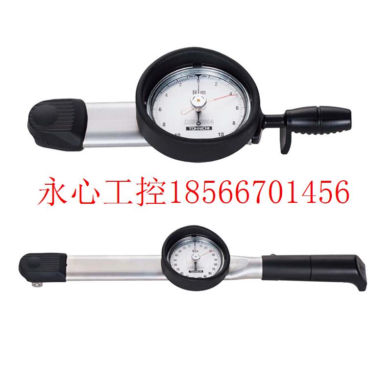 议价东日表盘扭力扭矩扳手15DB4 30DB4 60DB4 120DB4 230DB3 45