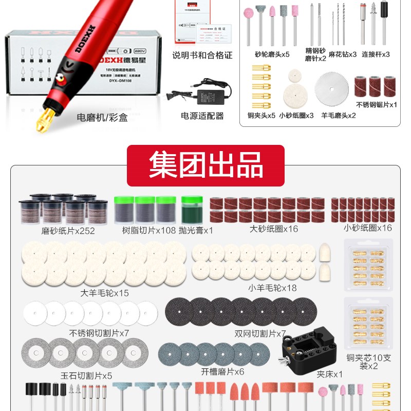 厂销电磨机小型玉石打磨神器抛光雕刻工具电动角磨机手持打磨机品
