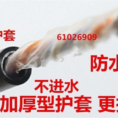 好货讯联室外4芯工程电话线 纯铜100米四芯0.5双绞电话线可做网线