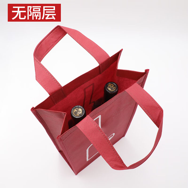 10个装加厚红酒袋不织布单支双支红酒包装葡萄酒手提袋礼品袋定黑