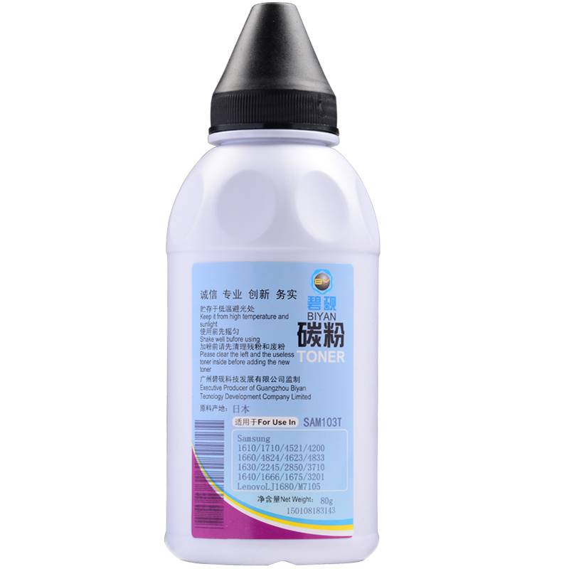 。适合 SCFX-4600 SCX-462H墨粉 SCX-4601 CF-650 ML2242 碳粉