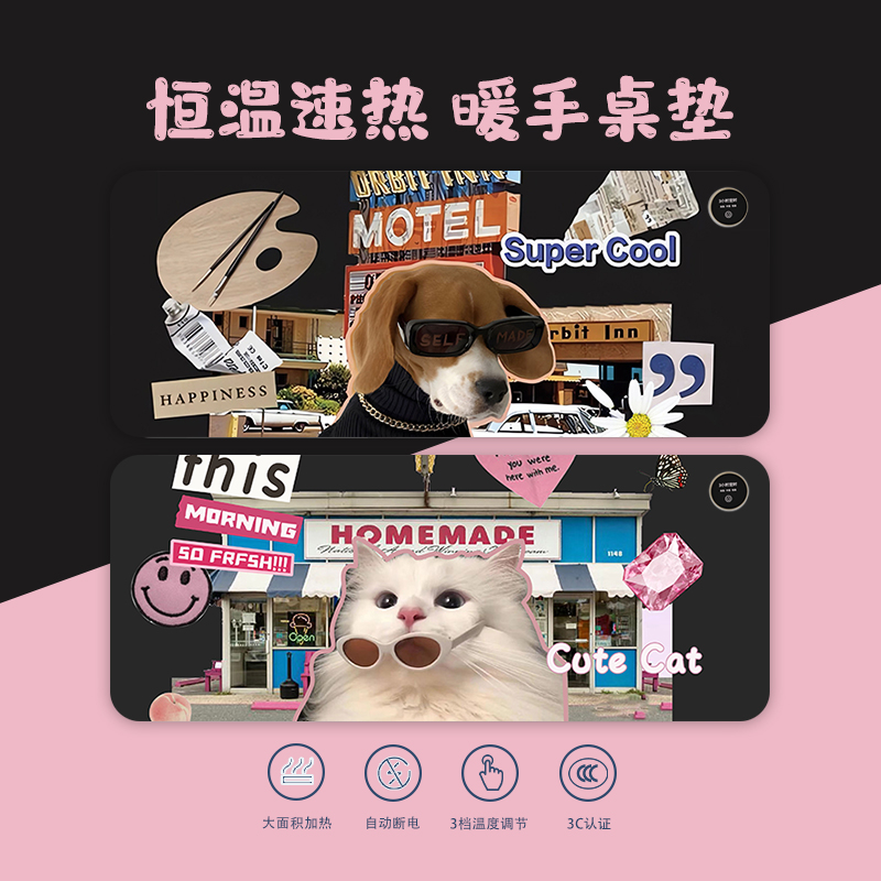 加热滑鼠垫复古太阳眼镜猫狗电脑办公学习桌面加热暖桌垫女学生宿