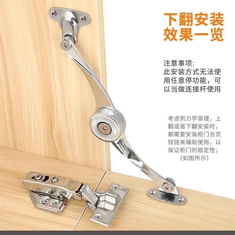 .上翻柜门随意停支伸缩杆铰链任意停角度折叠化妆台支伸缩杆五金