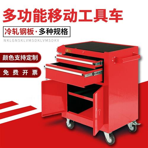 厂家适用于工具车汽修抽屉式三层小推车移动多功能手推汽车维修工
