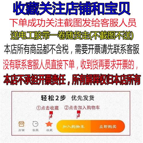 绒布汽车线速胶带电线耐磨专用布耐高温绝缘阻燃车用电工胶布线路
