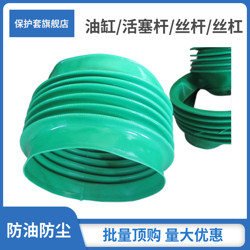 丝杠防护罩圆筒式耐高温伸缩油缸防尘套气缸保护套活塞杆防尘罩