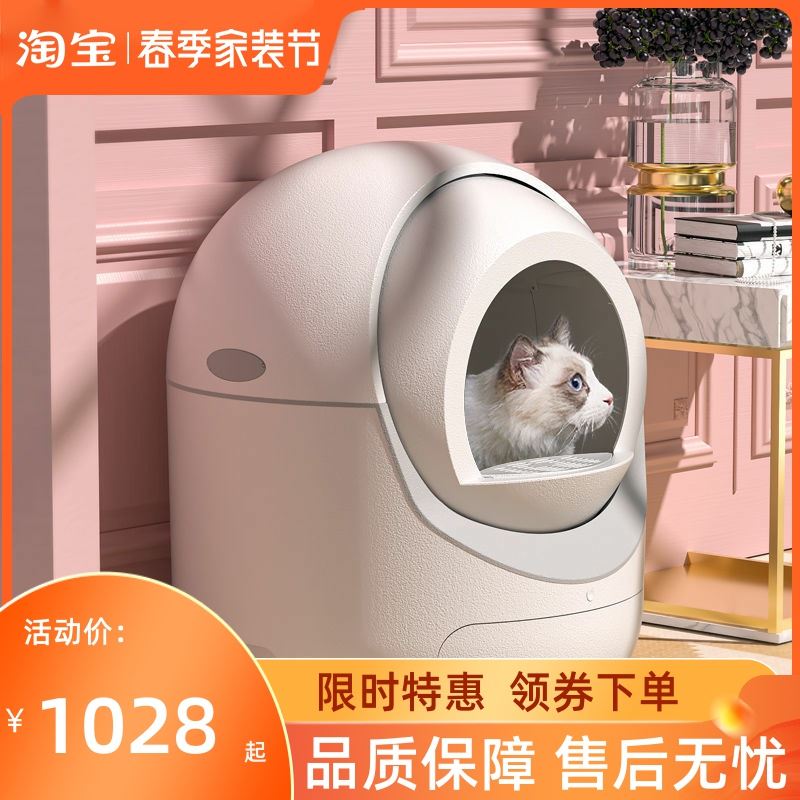 全自动智能猫厕所电动封闭式猫砂盆除臭自动清理铲屎机猫咪用品