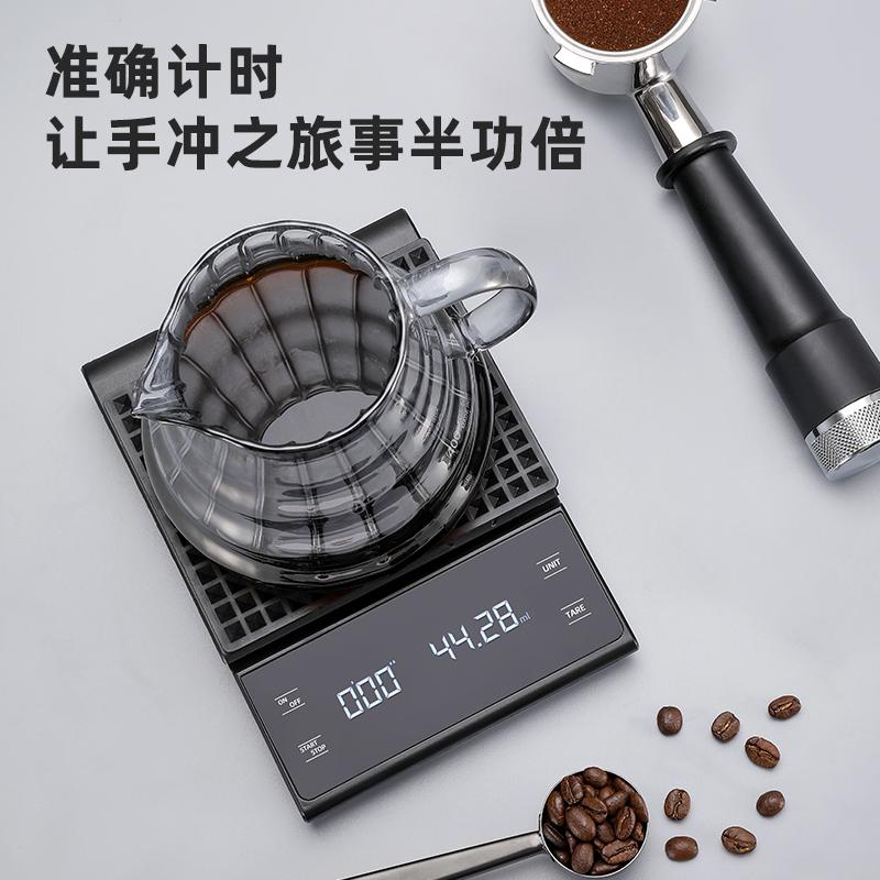 专业手冲咖啡秤咖啡电子秤咖啡器具称重计时器量电子意式咖啡称量