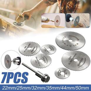 极速7pc Wheel High Spee Disc Shank Saw Circular Metal Blades