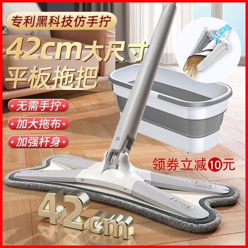 2022新款蝴蝶拖把x型蝶型免手洗平板拖把家用拖地神器折叠拖把桶